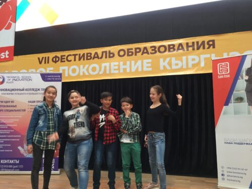 Воспитательная работа